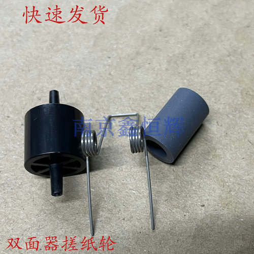 打印机搓纸轮型号全价格实惠
