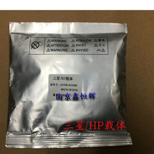 惠普 HP 57A  LaserJet M436n M433nda m437 439nda 载体 显影剂