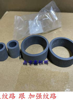 爱普生 1390 ME1100 L1300 1800 1900 2400 1400搓纸轮 进纸轮