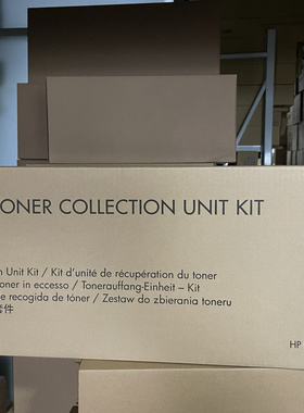 适用 惠普HP CE980A废粉仓 HP5225 HP5525 M775碳粉收集器 废粉盒
