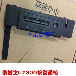 (原装全新) EPSON爱普生L1800/L1300开关电源 面板 控制面板 按键