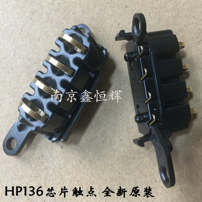 惠普136a硒鼓芯片接触点 136w 136w 135w 137fnw 108A 108W电源板