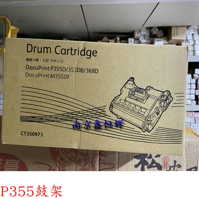 施乐全系列硒鼓粉盒销售