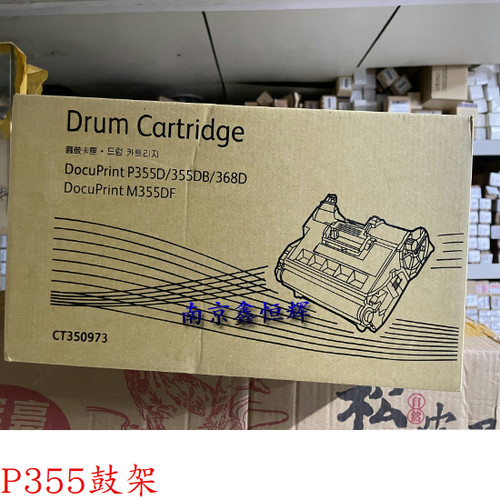 施乐全系列硒鼓粉盒销售