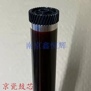 京瓷KM1800鼓芯 TA1800 2321 2010 2011 2200 2201 2020鼓芯