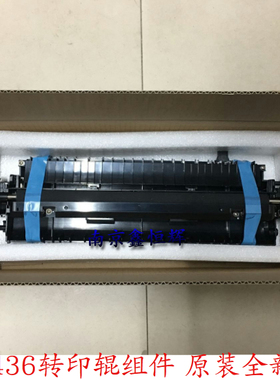 适用 惠普 HP M436N 433 437 439 三星K 2200ND传输卷 转印辊组