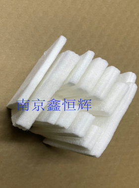 兄弟DCP T310W T510W 维护箱 废墨垫 MFC T810W T910W 海绵垫