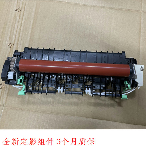 得力M3400FDN定影组件P3400DN M3400ADN DM34ADN 加热组件 定影器