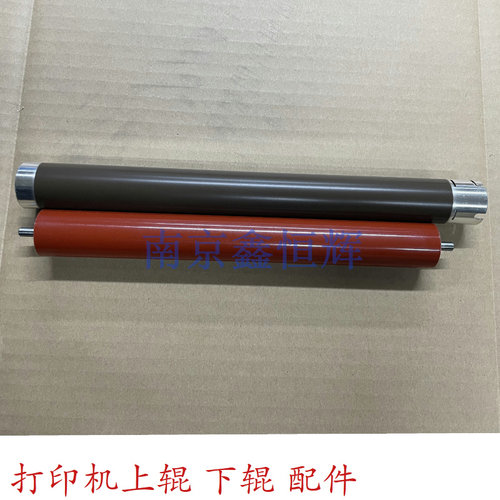 适用 得力M3400FDN上辊P3400DN M3400ADN DM34ADN 定影下辊 热辊