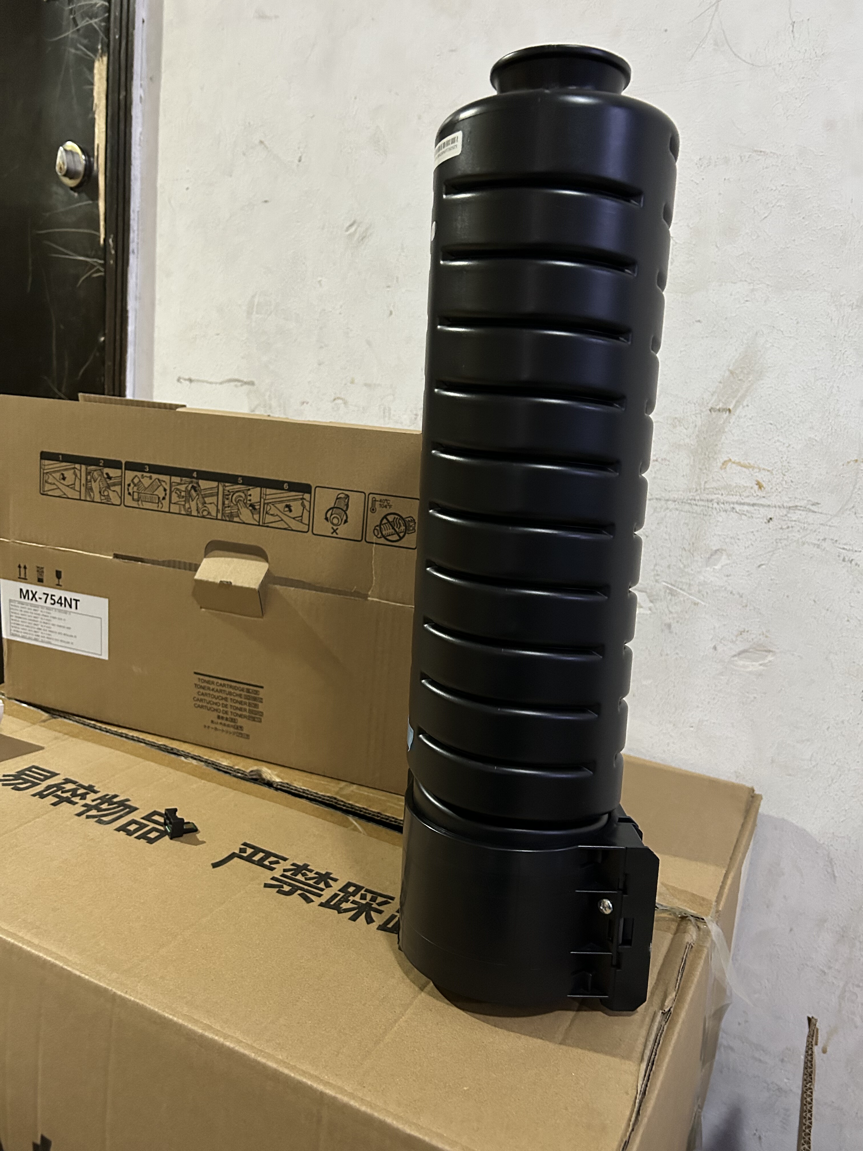 适用夏普 MX-754CT 粉盒 M 6508N 7508N B6581D B7581D 碳粉 墨粉