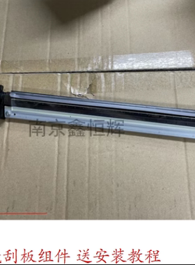 适用 立思辰GA7530cdn GA3530cdn GA3531 GA3532 GA3533转印刮板