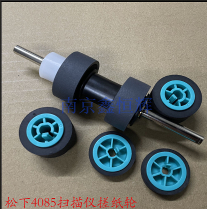 松下KV-SS033 KV-S4065CL KV-S4065CW 4085扫描仪搓纸轮 进纸轮