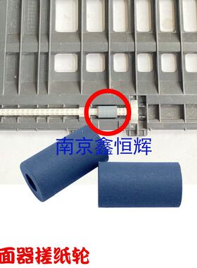 兄弟7360 7640 7400 7860 7060 7065 2230 2240D  双面器搓纸轮