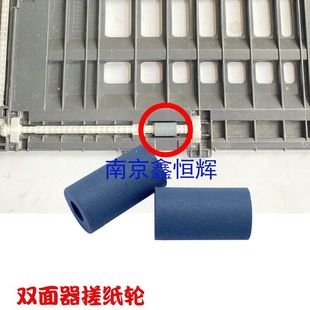 7860 7060 7065 兄弟7360 2240D 7400 2230 双面器搓纸轮 7640