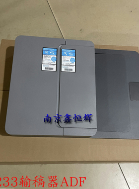 原装 惠普HP 2606sdw 2606sdn M233 232ADF输稿器送稿器 ADF