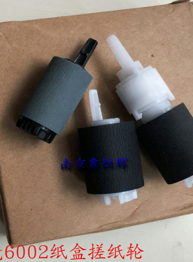 京瓷全新原装 TA2552 4052i 6052ci 4002i 5002i 6002i纸盒搓纸轮
