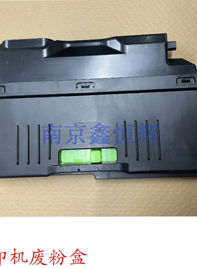 夏普MX230HB MX 2648 3148 3648 DX 2008UC 2508NC 废粉盒 废墨