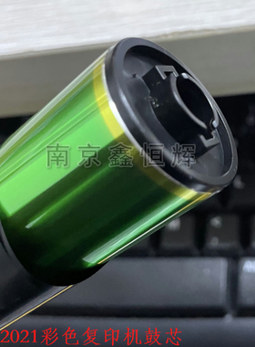 夏普BP C2021 C2521 SF S211 S261 XC RC单鼓 鼓芯 感光套鼓