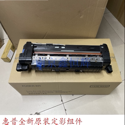 原装 惠普HP 72630 72425 72430定影组件 加热组件 定影器 Z9M07A