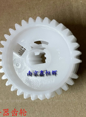 惠普HP426 427 402 403 M403 M402离合器齿轮 进纸齿轮