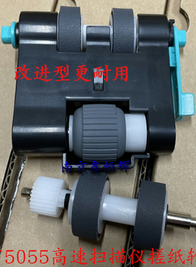 松下KV-S5055C KV-S5046H KV-S5076H KV-S2087扫描仪搓纸轮