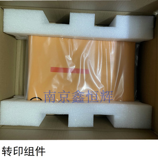 554 555 577转印组件 惠普HP B5L24 553 转印皮带 67901 M552