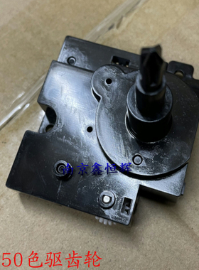 得实DS1100II DS650色驱齿轮DS1860/DS610II/SK820色带齿轮组