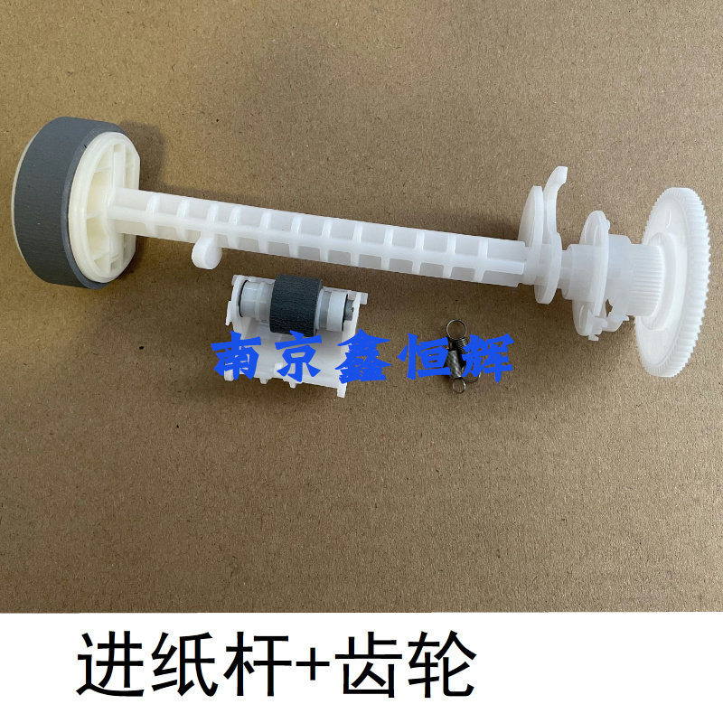 打印进纸搓纸轮厂家直销