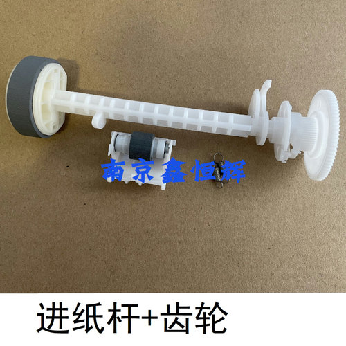 打印进纸搓纸轮厂家直销