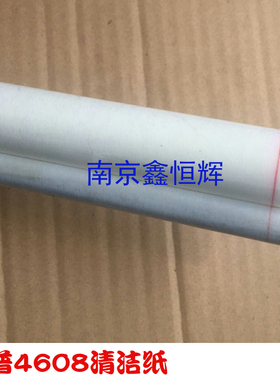 夏普 MX 3608 4608 5608 3658 4658 M5658N 清洁纸 清洁布 WEB辊