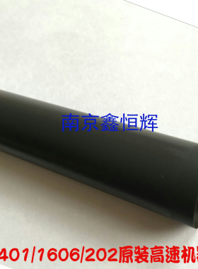 适用原装 HP Pro 400 M401D 401DN M425DN 打印机定影膜加热膜