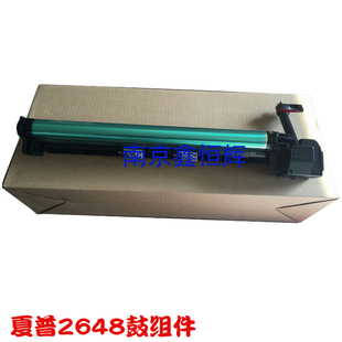 成像鼓组件 3148 3158 3558 2658 2648 硒鼓 适用 夏普AR