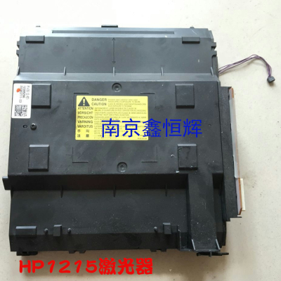 适用  惠普HP1215激光器 HP1515激光器 HP1312激光头