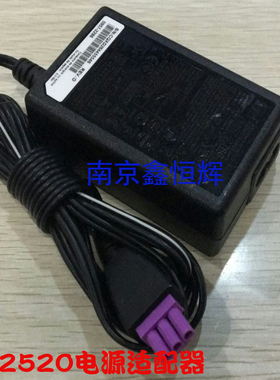 惠普 HPDeskjet2520hc 2050 2515喷墨打印机电源线适配器
