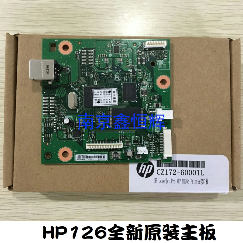 原装 惠普HP Pro M126a主板 USB板126主板接口板 125主板 HP126NW