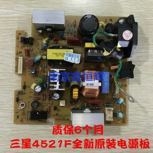 4321 1641 1610 适用 施乐PE220 三星4521F 4725 电源板 原装