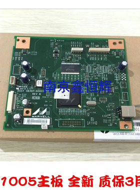 适用原装  HP M1005主板 M1005接口板 惠普HP1005主板 惠普1005