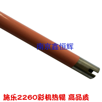 适用 施乐DCC2200 C2205 C3300 C3305 C2250 定影上辊 加热辊