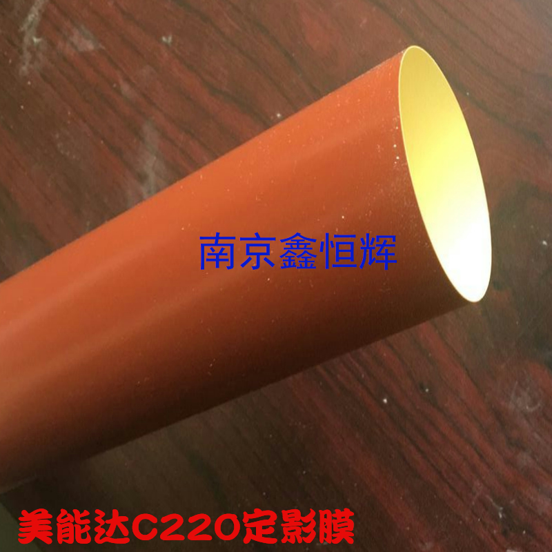 适用原装柯美美能达C220 C224 C280 C282 C284 C360 C364定影膜