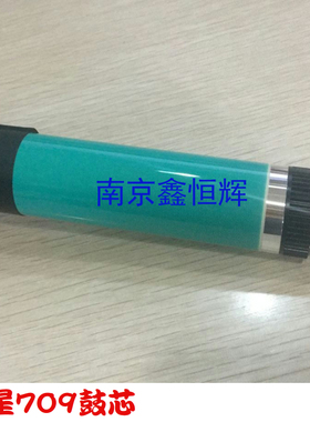 适用 三星709S感光鼓 SCX-8128ND 8128NA 8123ND 8123NA鼓芯 单鼓