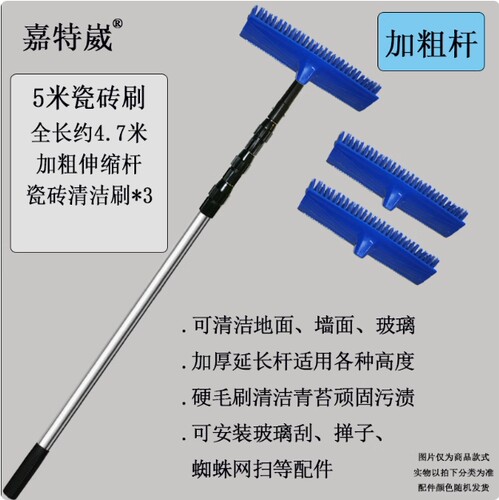 加长伸缩杆瓷砖硬毛浴室门头