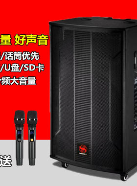 盛乐1215寸充电电瓶音响户外室内