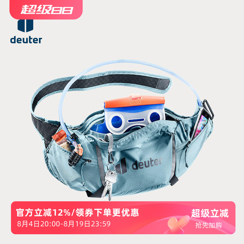 多特户外马拉松越野跑水壶腰包
