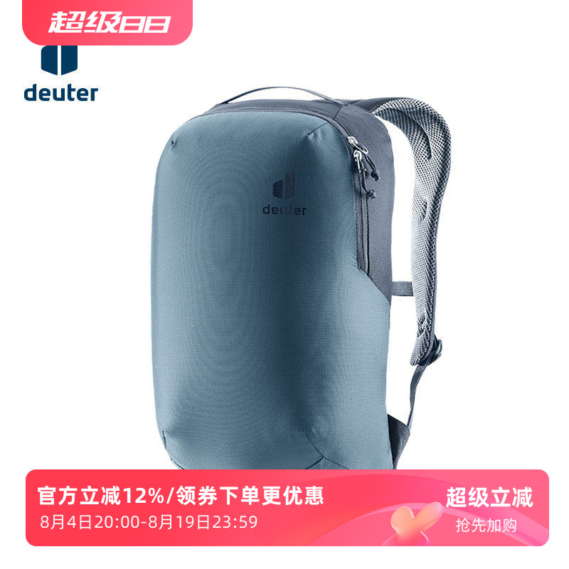 徒步旅行男女休闲轻量双肩背包