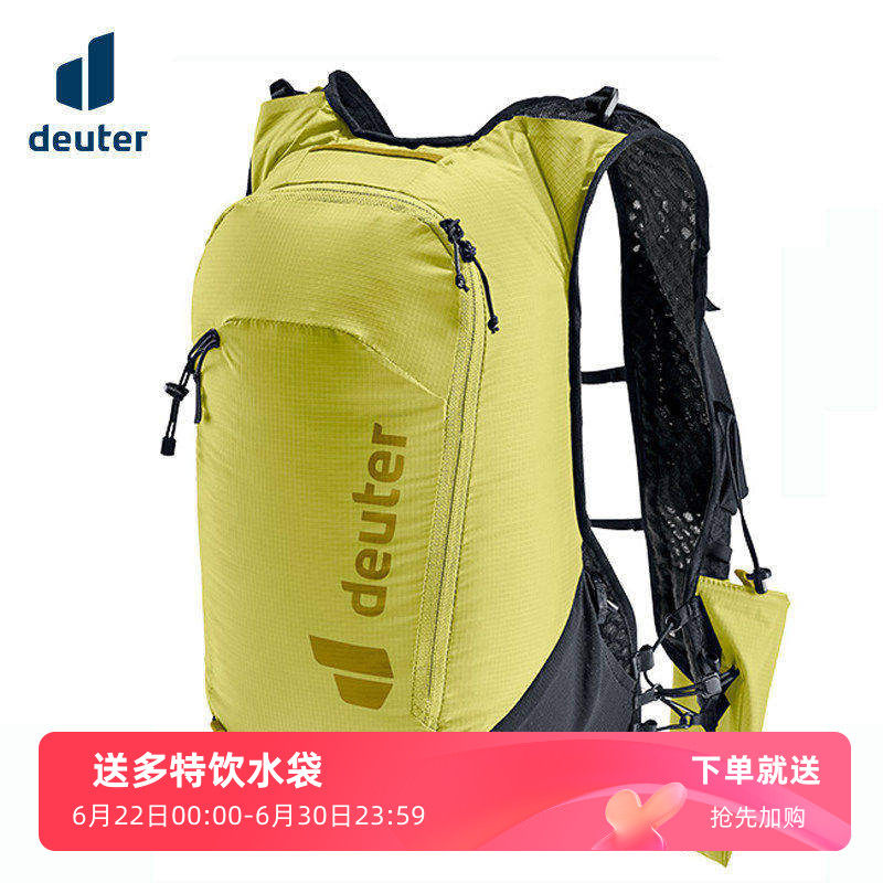 德国多特户外运动跑步轻量双肩包