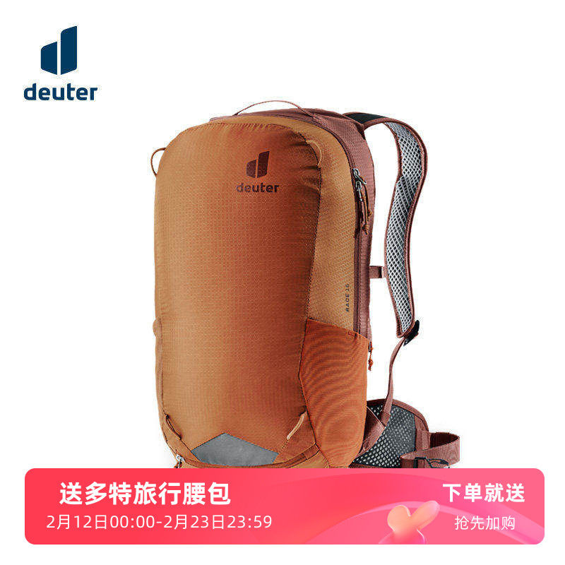 德国deuter多特雷神骑行包8L/12L户外越野山地自行车轻量双肩背包