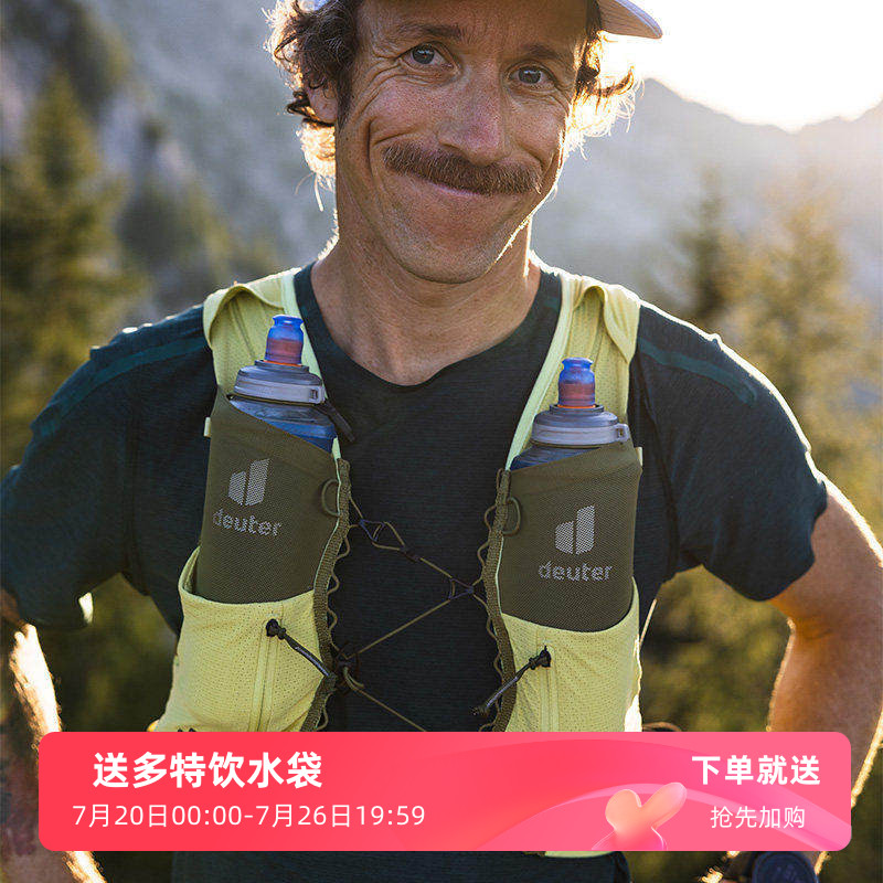 户外越野跑步背心水壶水袋包