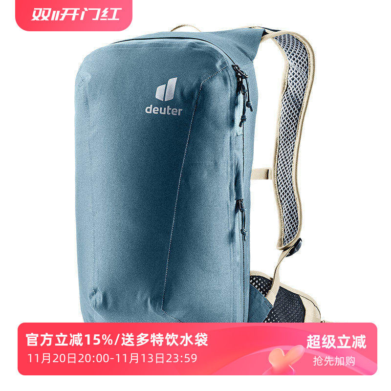多特户外男女山地车越野骑行背包