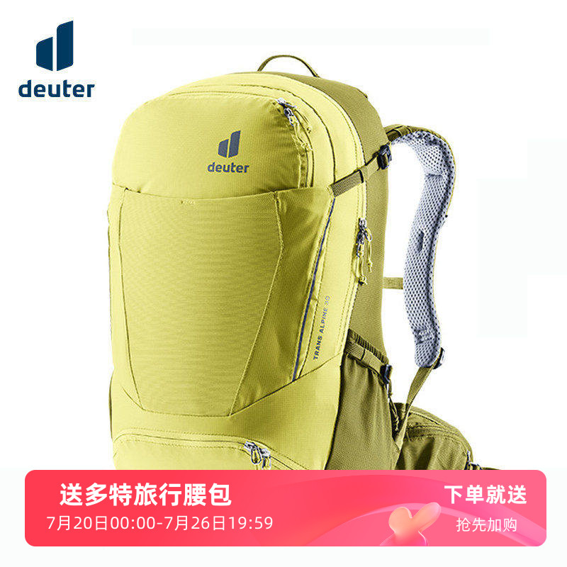 正品德国多特deuter高拜多功能专业骑行背包山地车越野运动双肩包