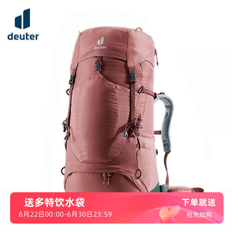 德国多特户外徒步旅行女款双肩包
